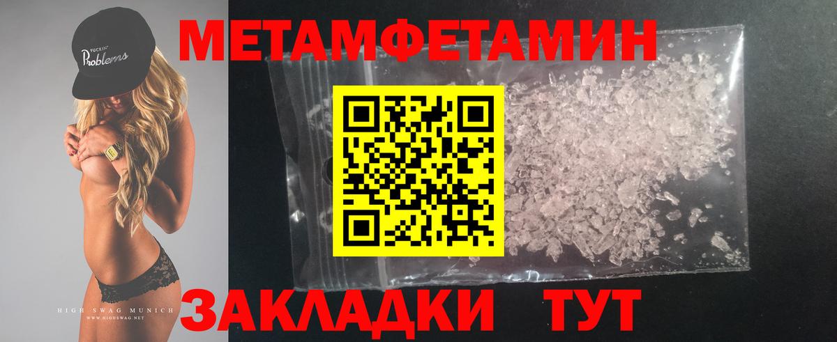 Кириши  blacksprut ССЫЛКА  Амфетамин  Вход с VPN  АМФ 97% 