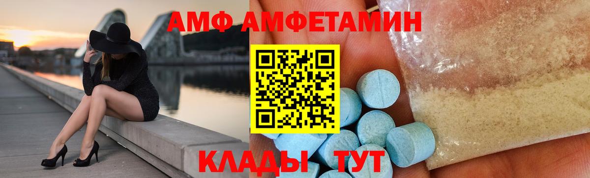 Мефедрон Кириши