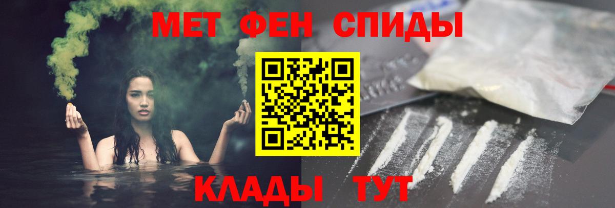 Мефедрон кристаллы  Кириши  Вход с VPN  Конопля  Cocaine 