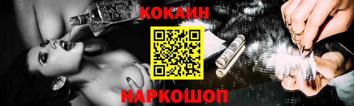 Кокаин Боливия Кириши