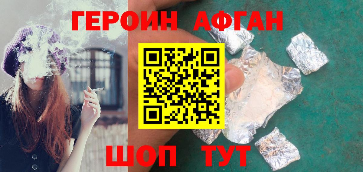 Кириши  Героин белый  Вход с VPN 