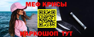 MESCALINE Кинель