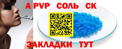 MESCALINE Кинель
