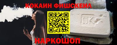MESCALINE Кинель
