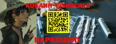 MESCALINE Кинель