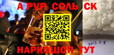 MESCALINE Кинель