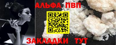 ALPHA PVP Кимры