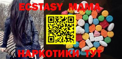 каннабис Комсомольск-на-Амуре