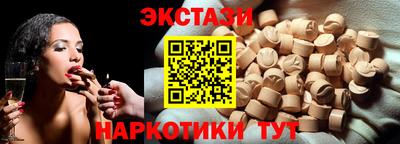 Альфа ПВП Кингисепп