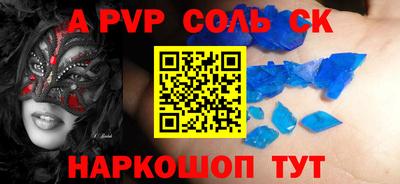 Альфа ПВП Кингисепп