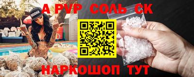 ALPHA PVP Кимры