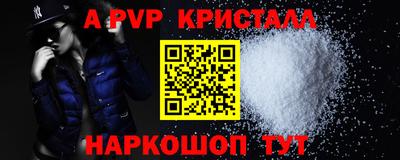 Альфа ПВП Кингисепп
