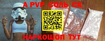 MESCALINE Кинель