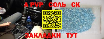 ALPHA PVP Кимры