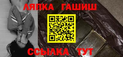 каннабис Комсомольск-на-Амуре