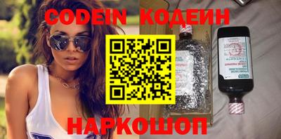 MESCALINE Кинель
