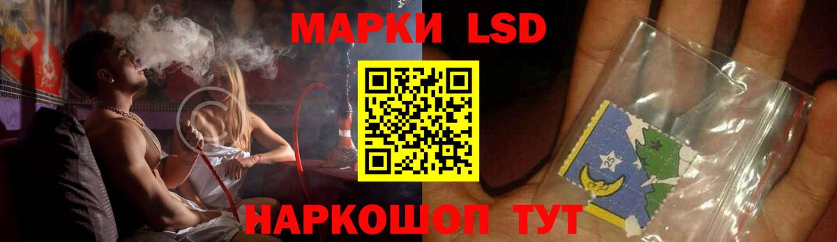 LSD-25 экстази кислота  LSD-25 экстази кислота  Кириши  Вход с VPN 