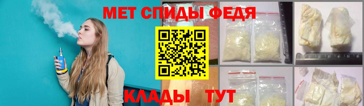 Метамфетамин  Метамфетамин пудра  Вход с VPN  Кириши  Метамфетамин пудра 