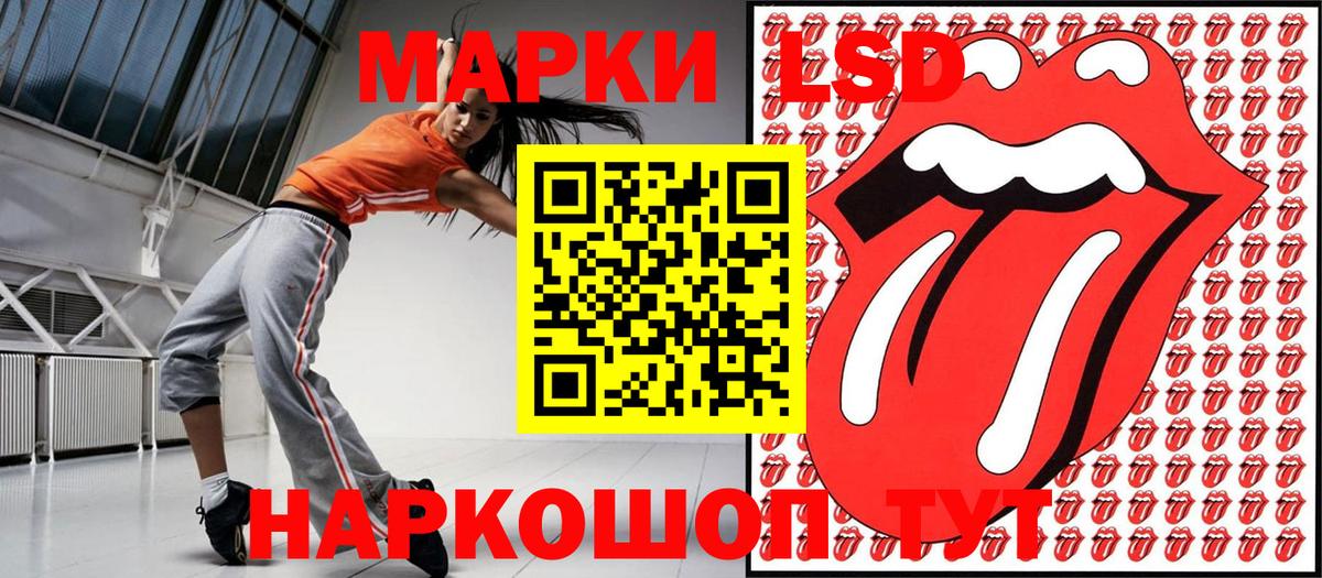 Марки NBOMe  Вход с VPN  Кириши  Наркотические марки 1,8мг 